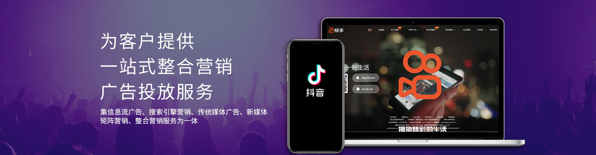 深水埗百度推广